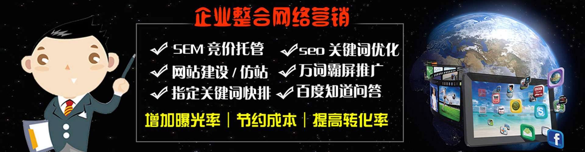 松江百度竞价赚钱