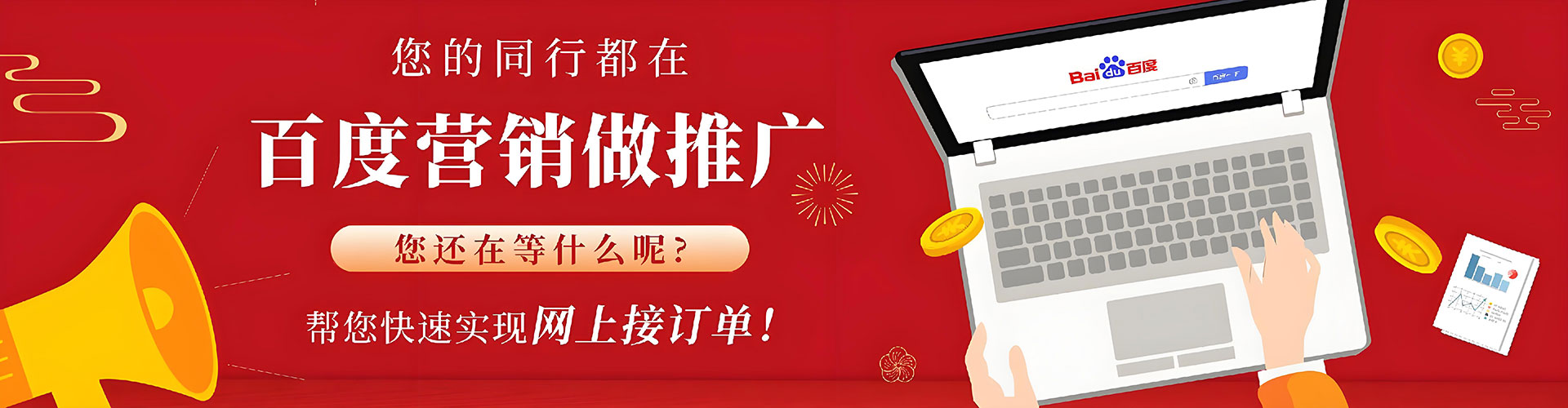松江sem竞价员